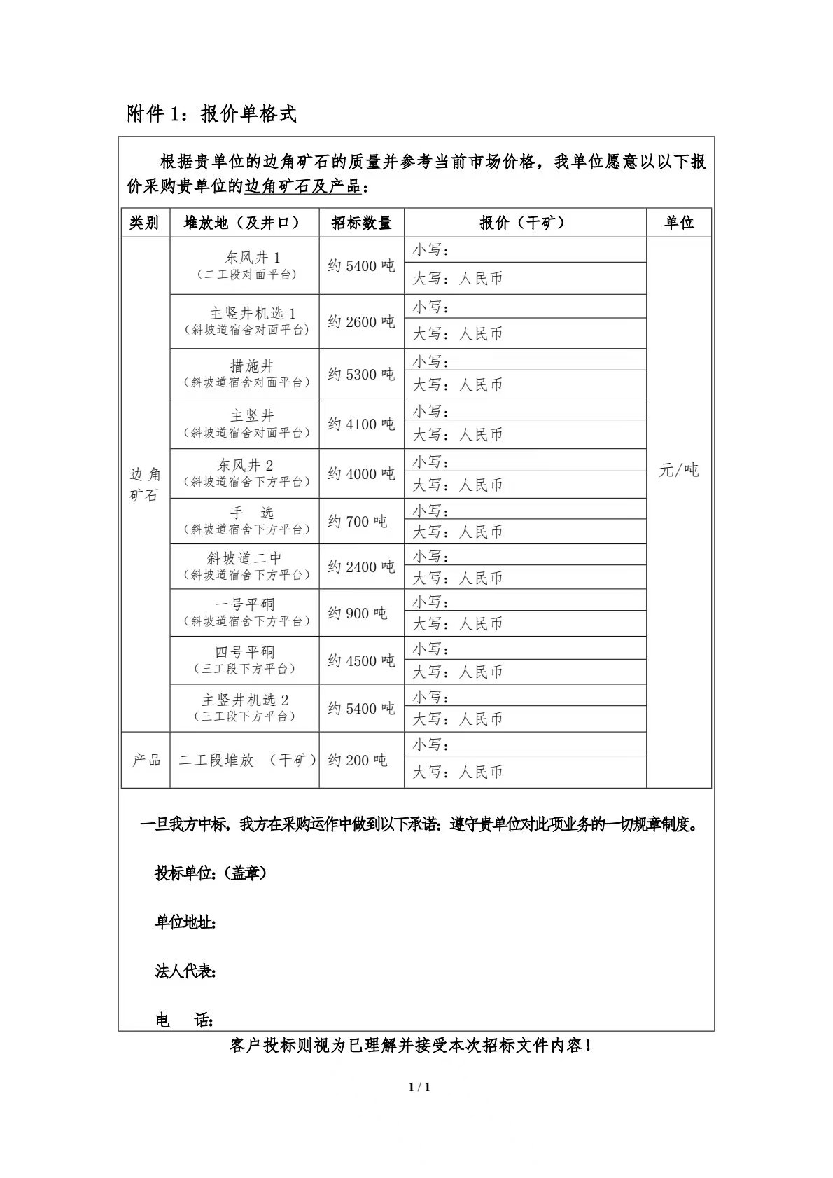 1733477450642062451.jpg 1733477450642062451.jpg